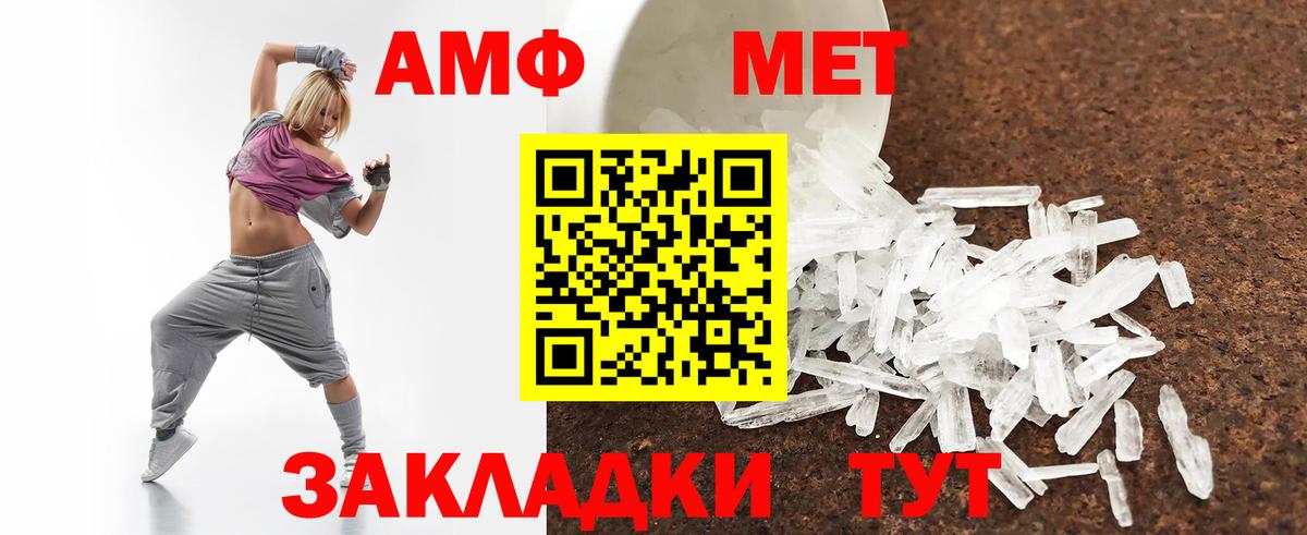 АМФЕТАМИН  Amphetamine  Амфетамин Розовый  Великий Новгород 