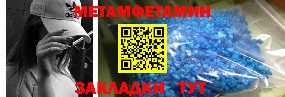 Амфетамин  Вход с VPN  Великий Новгород  ОМГ ОМГ   Amphetamine 98% 