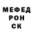 Печенье с ТГК марихуана Molka Bro
