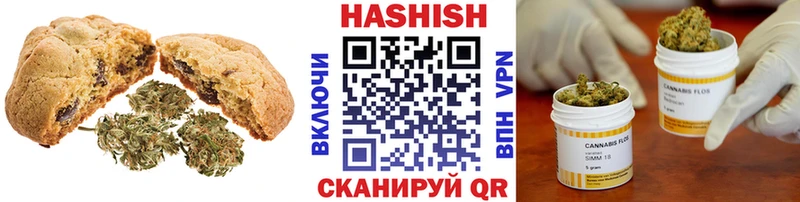 Еда ТГК марихуана  кракен ONION  Великий Новгород 