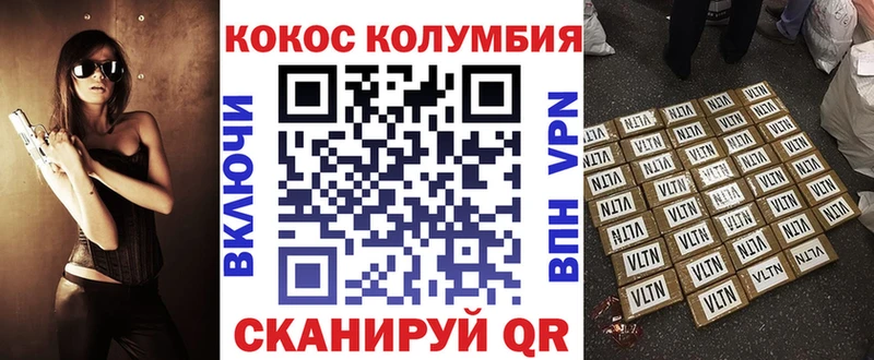 COCAIN Боливия  закладка  Великий Новгород 
