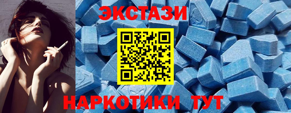 Ecstasy mix  купить наркотик  Великий Новгород  ЭКСТАЗИ круглые  Вход с VPN  Ecstasy 