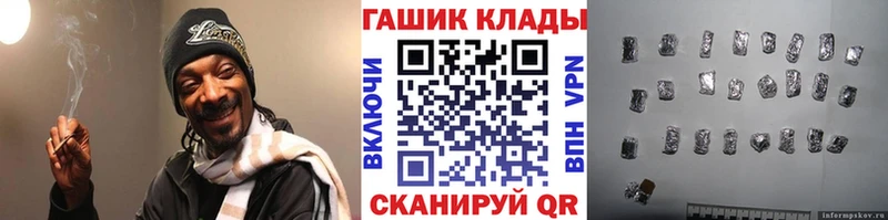 Гашиш hashish  Великий Новгород 