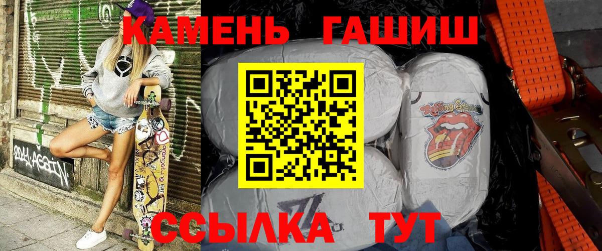 продажа наркотиков  Великий Новгород  ГАШ гашик  ГАШ hashish  ГАШИШ 