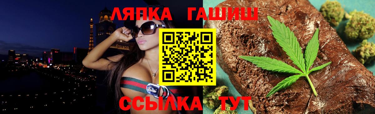 ГАШ ice o lator  ГАШ 40% ТГК  Вход с VPN  Великий Новгород 