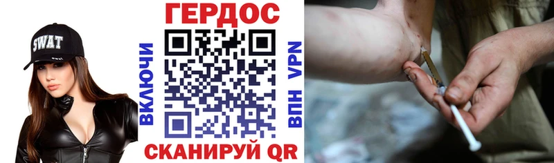 как найти закладки  Великий Новгород  Героин хмурый 