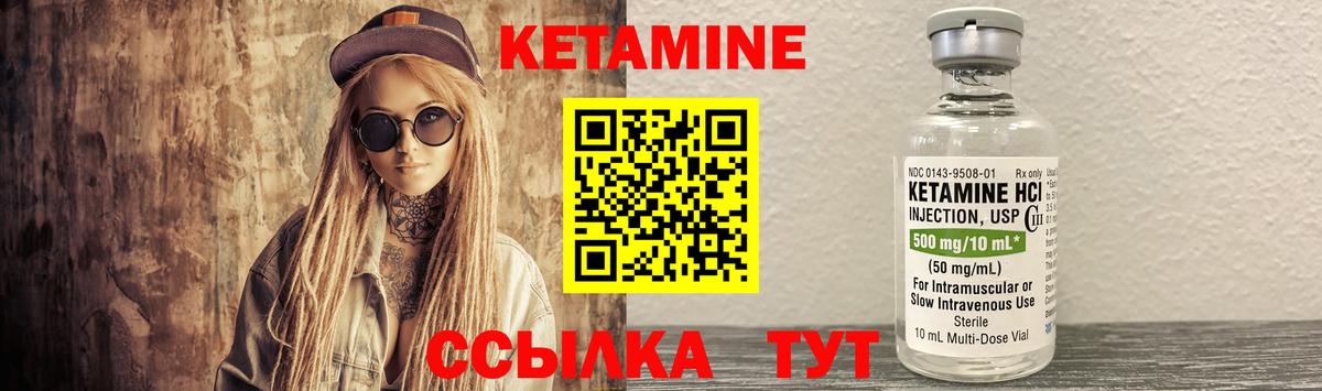 КЕТАМИН ketamine  darknet наркотические препараты  Великий Новгород  Вход с VPN 