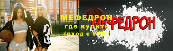 спайс Верхнеуральск