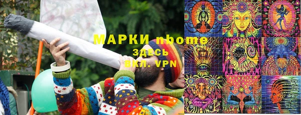 мефедрон Верея