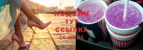 спайс Верхнеуральск