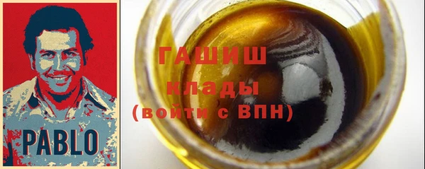 мефедрон Верея