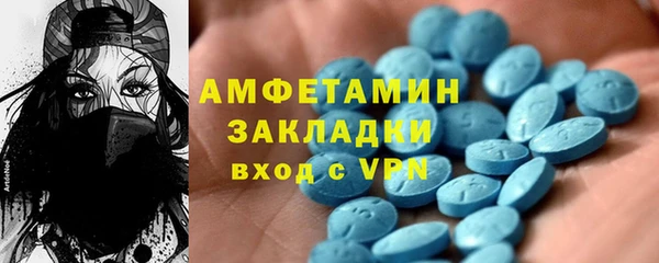 спайс Верхнеуральск