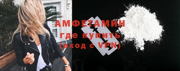 спайс Верхнеуральск