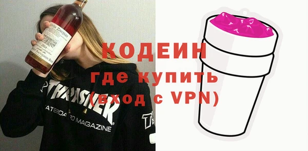 спайс Верхнеуральск