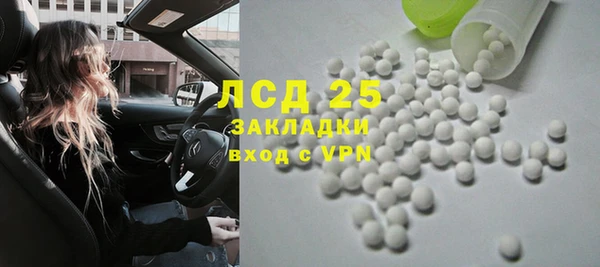 мефедрон Верея