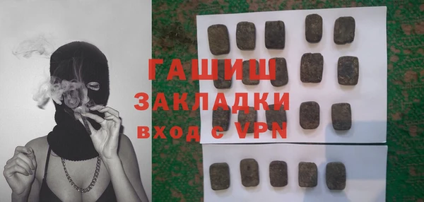 спайс Верхнеуральск