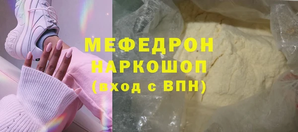 спайс Верхнеуральск
