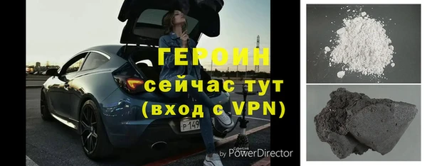 героин Верхний Тагил