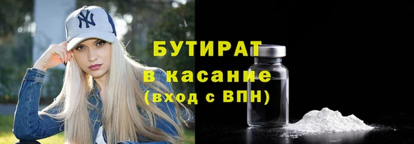 спайс Верхнеуральск