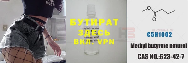 мефедрон Верея