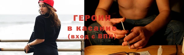 героин Верхний Тагил