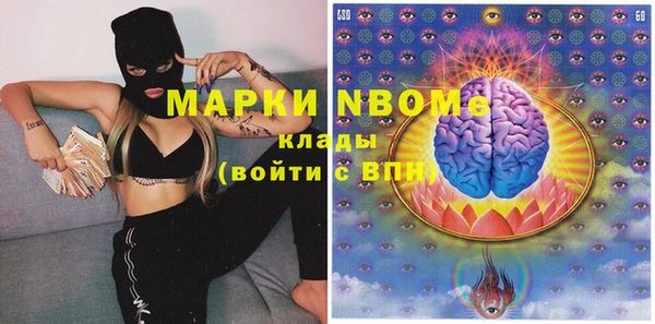 спайс Верхнеуральск