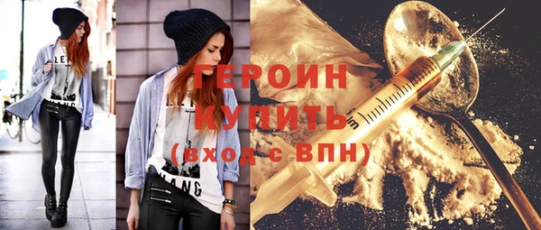 мефедрон Верея
