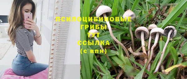 спайс Верхнеуральск