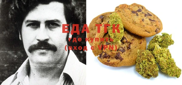 мефедрон Верея