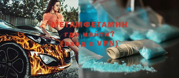 мефедрон Верея