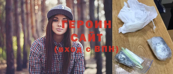 героин Верхний Тагил