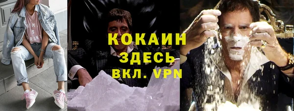спайс Верхнеуральск