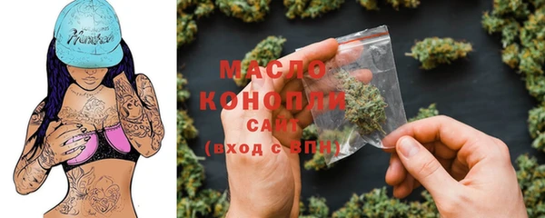 мефедрон Верея