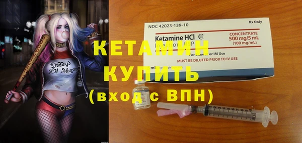 мефедрон Верея