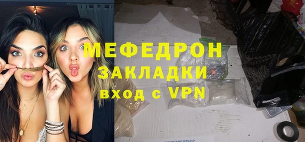 мефедрон Верея