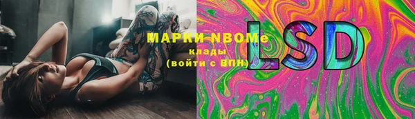 спайс Верхнеуральск