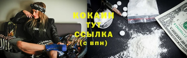 спайс Верхнеуральск