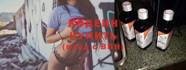 мефедрон Верея
