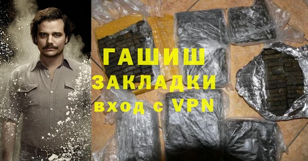 мефедрон Верея