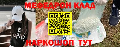 прущие грибы Бийск