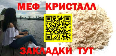 прущие грибы Бийск