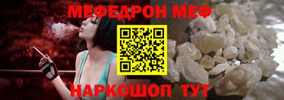 амфетамин Балашиха