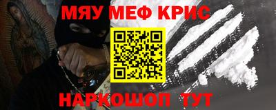 мет Балахна