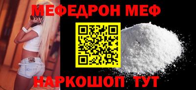 прущие грибы Бийск