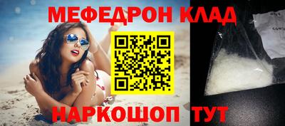 амфетамин Балашиха