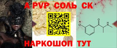 прущие грибы Бийск