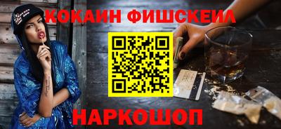 прущие грибы Бийск