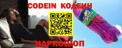 прущие грибы Бийск