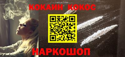 прущие грибы Бийск