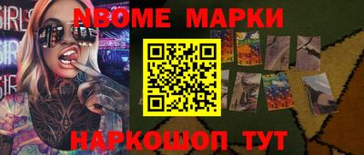 метадон Берёзовский